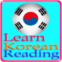icon Learn Korean Reading 2015-16