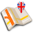 icon Map of Liverpool offline 1.7