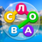 icon com.iquizapps.wcrus1a 1.333