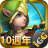 icon com.igg.castleclash_tw 3.5.1
