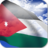 icon Jordan Flag 4.2.8