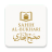 icon Sahih Al Bukhari 2.01