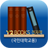 icon ac.kr.kookmin.ebook.viewer 1.0.4