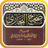 icon com.goldensoft.sahihbukhari 9.0.0.4