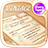 icon SMS Plus Vintage 1.0.37