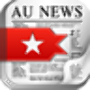 icon Australia Newspapers