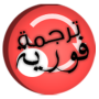 icon Floating Translation