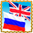 icon nisd.uz.russianenglishphrasebook 1.1.6