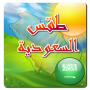 icon com.mobilesoft.meteoarabiarabic