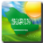 icon com.mobilesoft.meteoarabiarabic 9.0.92