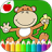 icon Jungle Animals Coloring Book 9