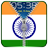 icon Indian Flag Lock 1.1