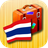icon Thai Phrasebook 2.1