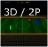 icon 3D Air Hockey 1.1.9