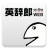 icon EOW 2.4.4