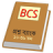 icon BCSQuestionBank 1.0.3