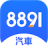 icon com.addcn.newcar8891 4.77.0