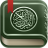 icon com.simppro.quran.tajweed 6.0