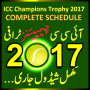 icon PSL 2018 Cricket