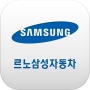 icon com.renaultsamsung.android