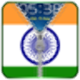icon Indian Flag Lock