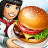 icon Cooking Fever 25.0.0