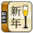 icon New Years Mahjong 1.2.8