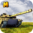 icon Ultimate WW2 Tank War Sim 3D 2.2