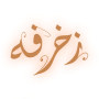 icon com.rabapp.zakhrapha
