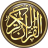 icon com.simppro.quran.offline 9.0