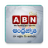 icon AndhraJyothy 3.5.4