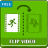 icon Flip 1.0.7