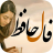icon com.falhavaz.modern 1.0.0