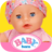 icon BABY born 1.4.228