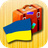 icon Ukrainian Phrasebook 2.4