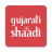 icon Gujarati Shaadi 9.71.1