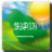 icon com.mobilesoft.meteoarabiarabic 2.0.28