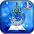 icon Islamic Live Wallpaper 6.1