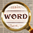 icon Word Crush 3.7.5