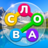 icon com.iquizapps.wcrus1a 1.410