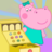 icon Baby Shop 1.9.9