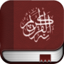 icon Kurani