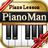 icon PianoMan 1.1.8