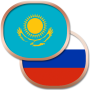 icon com.chudodevelop.kazakhphrasebook.free