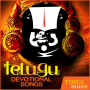 icon Telugu Devotional Songs