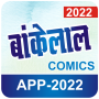 icon Bankelal Comics