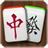 icon MahjongSolitaire 2.4.3