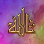 icon Backgrounds HD of ALLAH