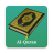 icon Holy Quran 6.2