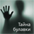 icon ru.webvo.book.aaaav 8.32
